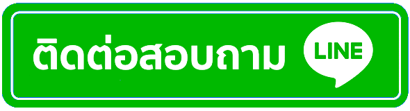 ติดต่อ next99 ศูนย์บริการลูกค้า 24 ชั่วโมง ดูแลครบทุกปัญหา